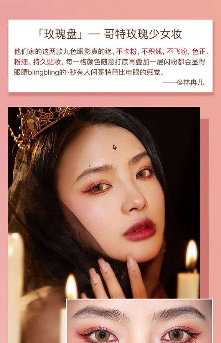 ZEESEA滋色爱丽丝眼影盘卧蚕笔大地色 姿色懒人珠光高光礼物美妆彩妆 9色眼影-栗子盘