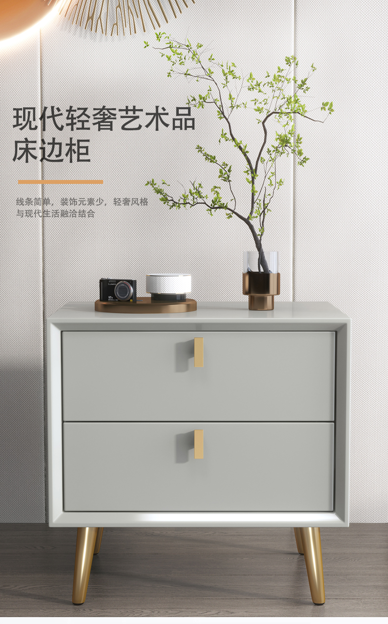 格第 全实木烤漆床头柜实木现代简约卧室储物收纳二斗柜新款高级铁艺网红床头柜轻奢小型高端小尺寸高端整装 【白色】全实木烤漆迷你39cm（金脚）