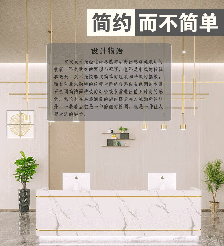 环迪烤漆前台接待台简约现代办公台桌仿大理石服务台公司美容院咨询台迎宾台 1800*600*1000【单人位】
