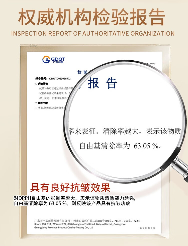 ZRZR逆时光抗皱淡纹眼部精华油10ml眼部护理按摩油淡化细纹配按摩棒 新款1瓶