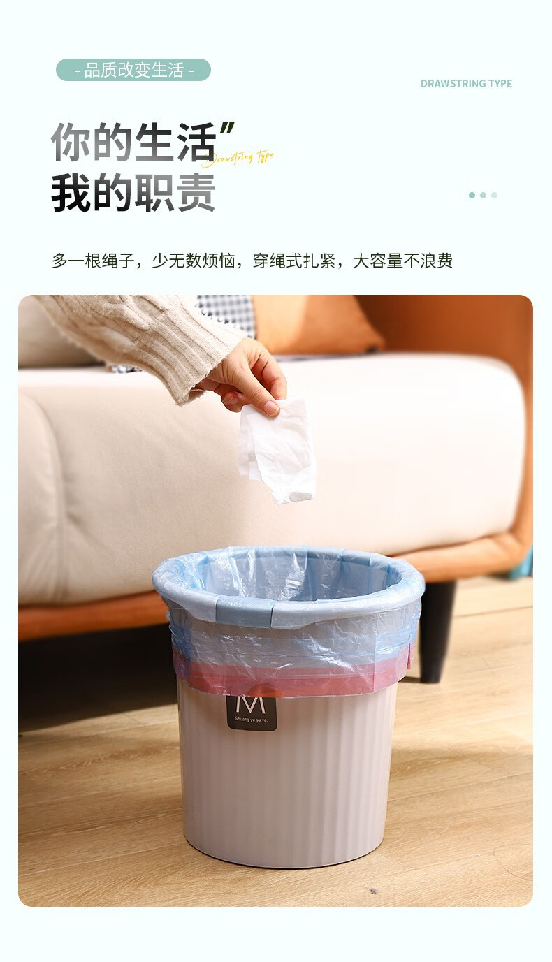 帝达芙美妆工具套装自动收口抽绳垃圾袋家用厨房手提式加厚一次性 2版只 1
