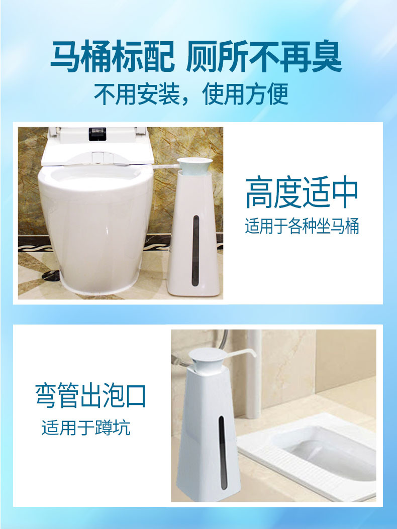 马桶防溅水泡沫神器厕所泡泡机暖居客智能可充电式泡泡机 防溅水泡泡