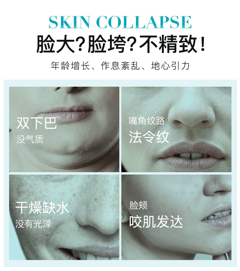 SAMANLI多肽胶原蛋白面膜 V脸小紧致提拉补水保湿双下巴挂耳式嫩肤 3盒/15套