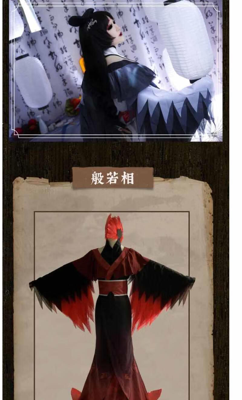 红蝶般若相 l 品牌: 亚百鹿 商品名称:亚百鹿【现货】第五人格cos服