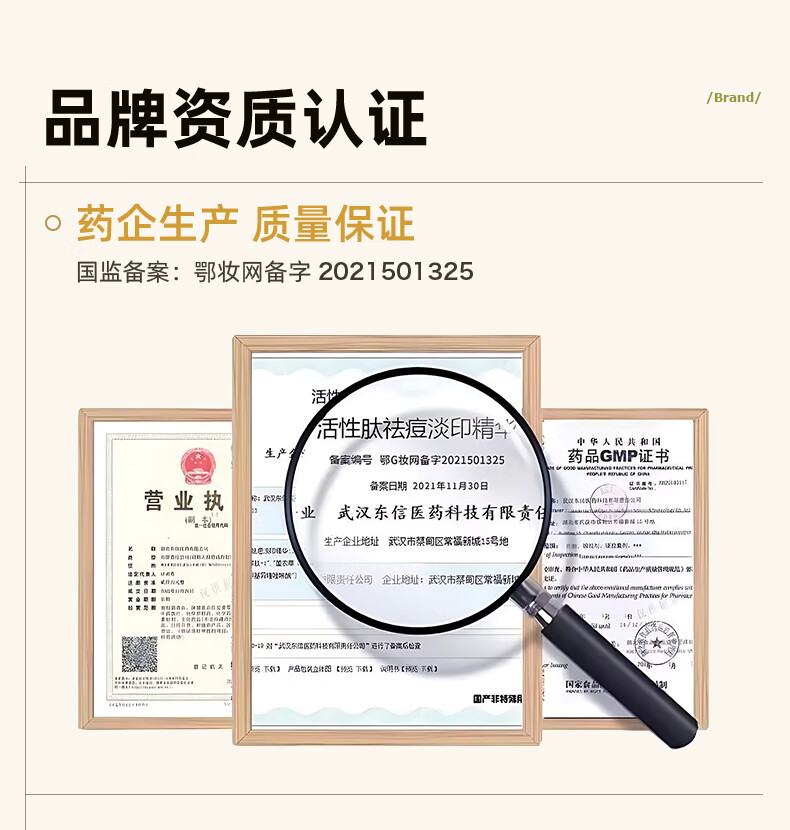 美洳活性肽祛痘精华液去祛痘印疤膏淡化痘坑修凹洞青春复痘男女士学生 一瓶标准装 30ml