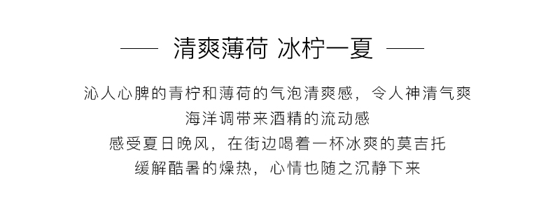 法颂 送礼物青柠薄荷香水男女士小冰块香水清新淡雅送女友60ml