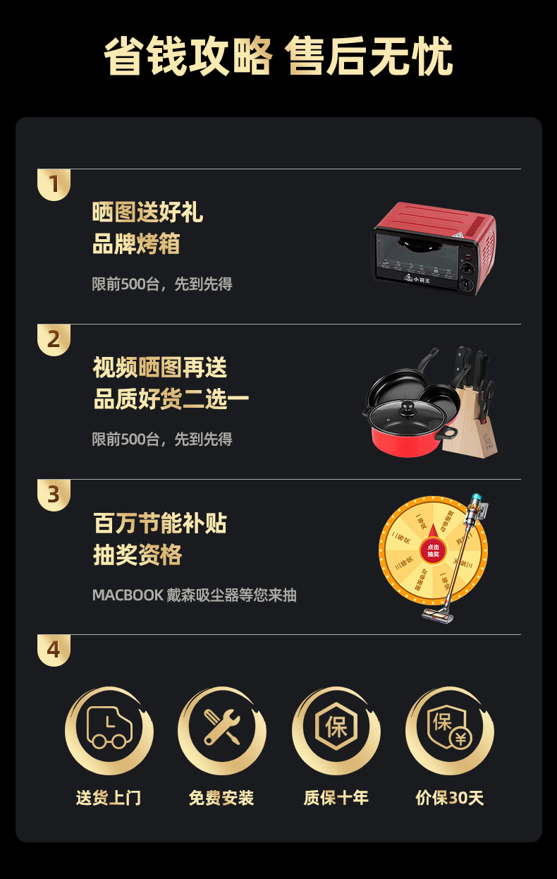 长城长城非凡系列集成灶到底怎么样，参数如何！