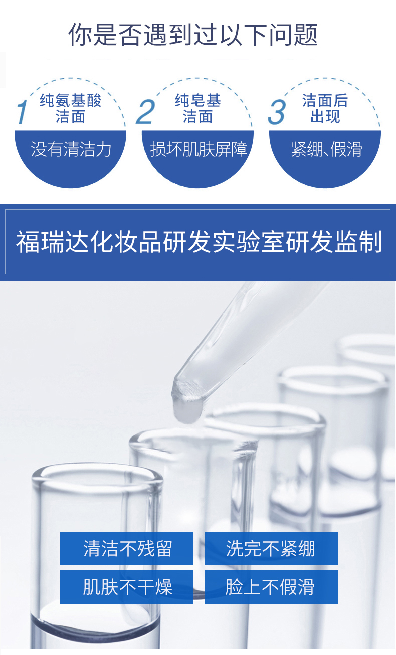 颐莲（RELLET） 福瑞达 玻尿酸洁颜泡 氨基酸洁面慕斯泡沫洗面奶温和不刺激150g