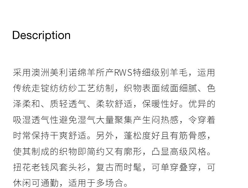 ochirly欧时力 澳大利亚1002024毛衣秋冬新品米白%美丽诺羊毛半高领毛衣女2024秋冬新品 米白 S详情图片3