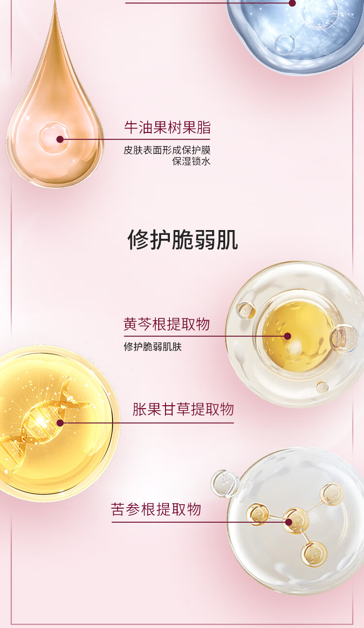 科优妍（CAREUMSKIN）科优妍舒缓保湿乳液肌肤补水舒缓修护乳液女补水保湿敏感肌护肤 100ml