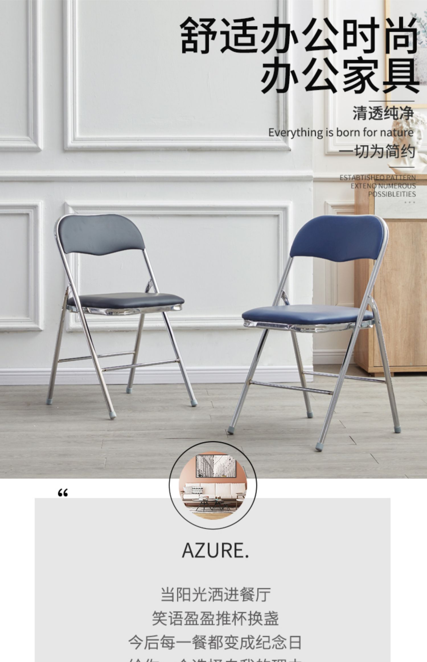 山户家具加厚折叠椅子便携办公会议椅简约电脑椅餐椅座椅培训椅凳子靠背椅 加固款黑色