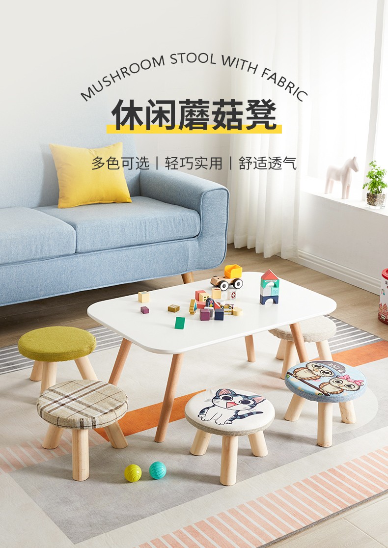 艺柳园 实木凳子布艺凳子沙发凳 客厅简约换鞋凳小矮凳板凳小墩子方圆凳 单只装【绿色】