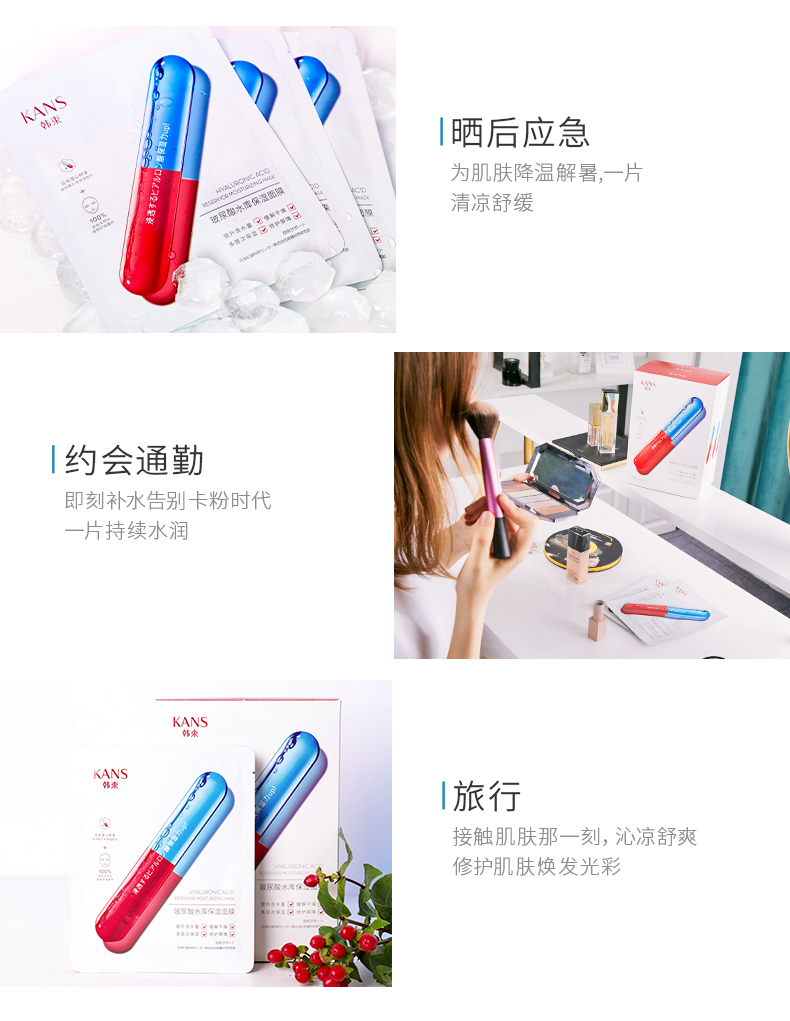韩束（KAN’S） 护肤品送女友老婆面膜玻尿酸男女补水保湿舒缓晒后修护收缩毛孔 水库面膜30片