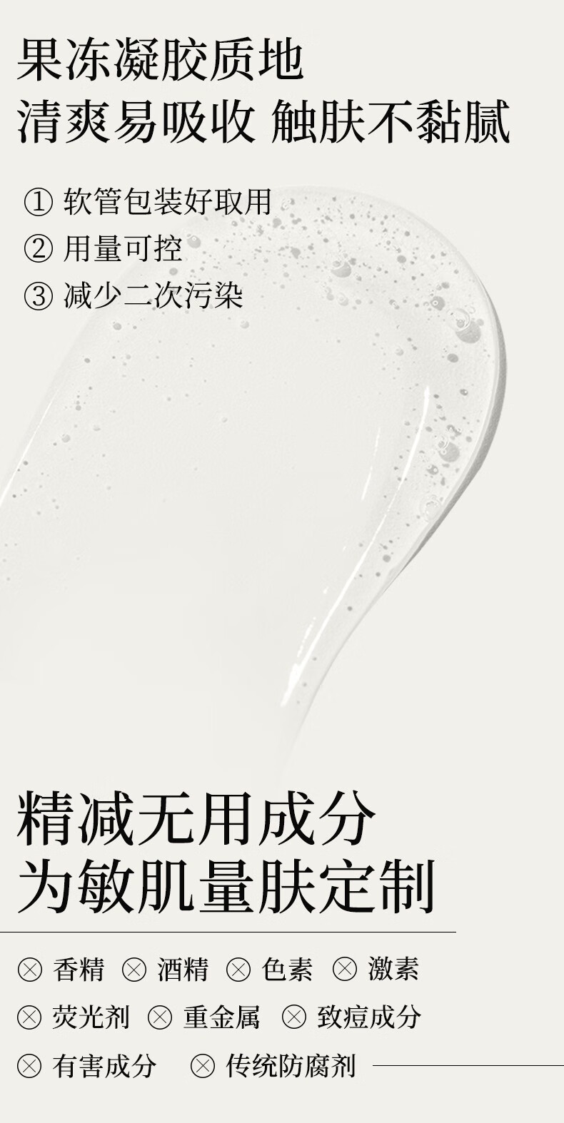 寻荟记发酵芦荟胶祛痘痘印补水保湿修护凝胶晒后舒缓芦荟胶50g芦荟原液 【2代新升级】祛痘芦荟胶50g*1支