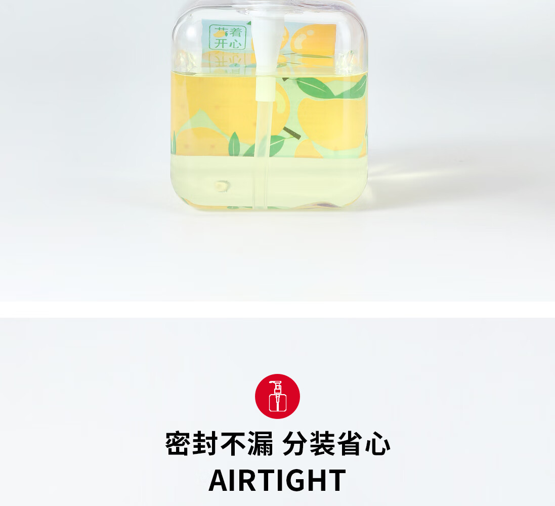 悦美时刻 POL乳液四方瓶替换瓶爽肤水乳液按压式分装瓶卸妆油按压瓶洗发水沐浴露空瓶 250mL