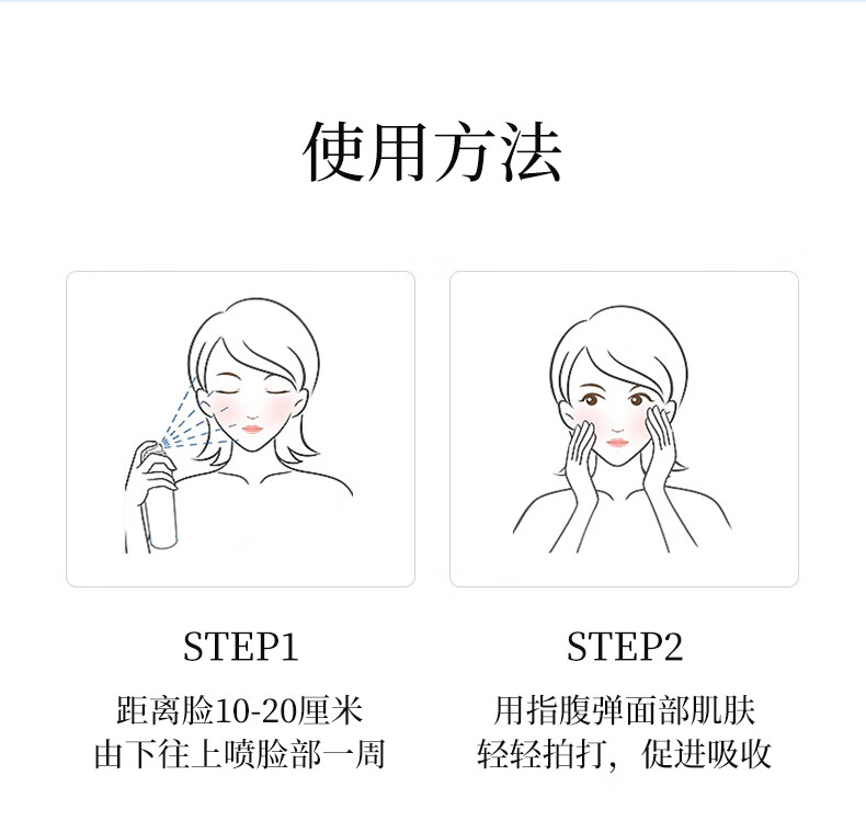 金妮雅（KNIYEA）玻尿酸补水喷雾保湿控油舒缓敏感肌小分子补水爽肤水 玻尿酸补水喷雾150ml*2