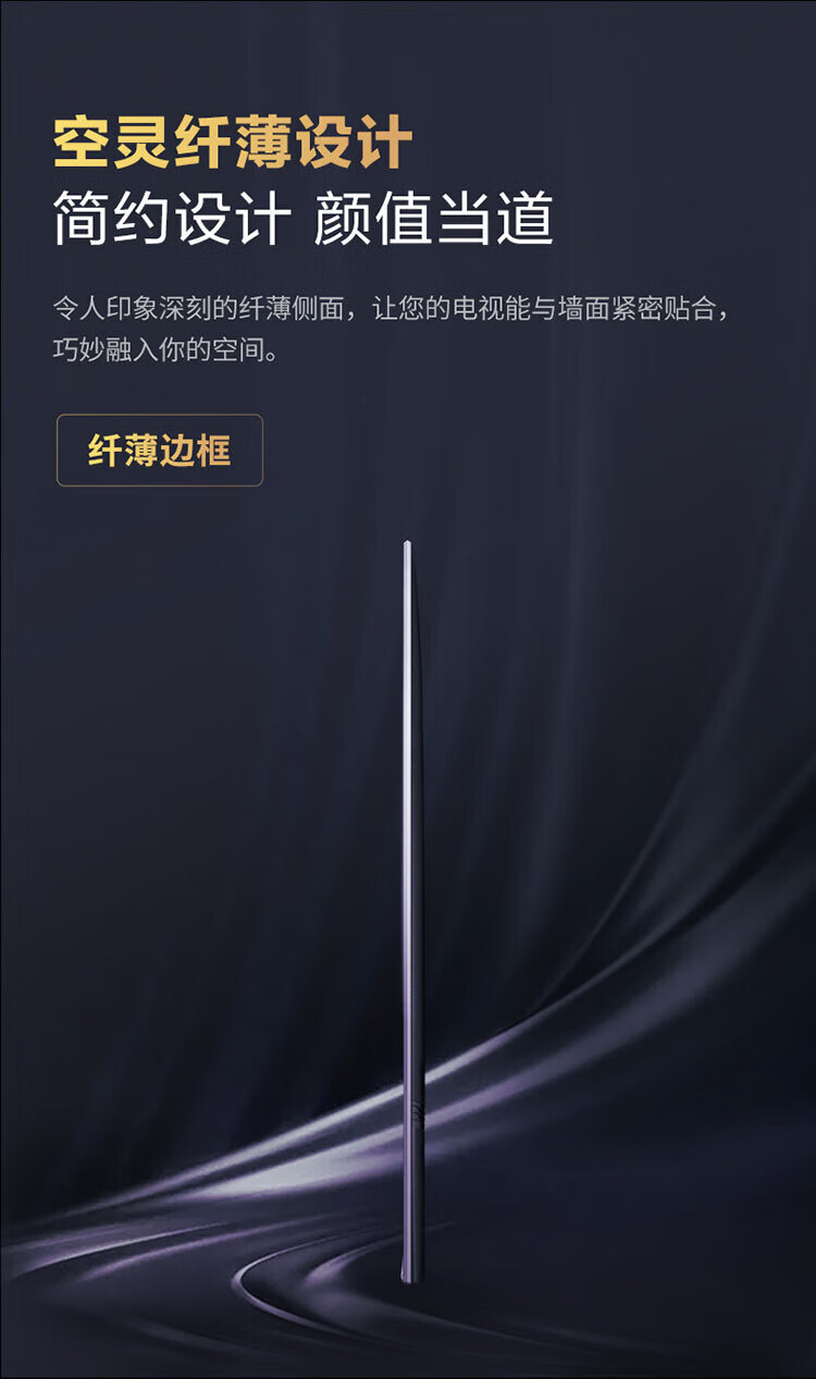 9，三星（SAMSUNG）QLED量子點 Q79Z 4K超高清 120Hz高刷 智能遊戯平板電眡 官繙機 同款85英寸量子點 QA85Q70ZAJXXZ