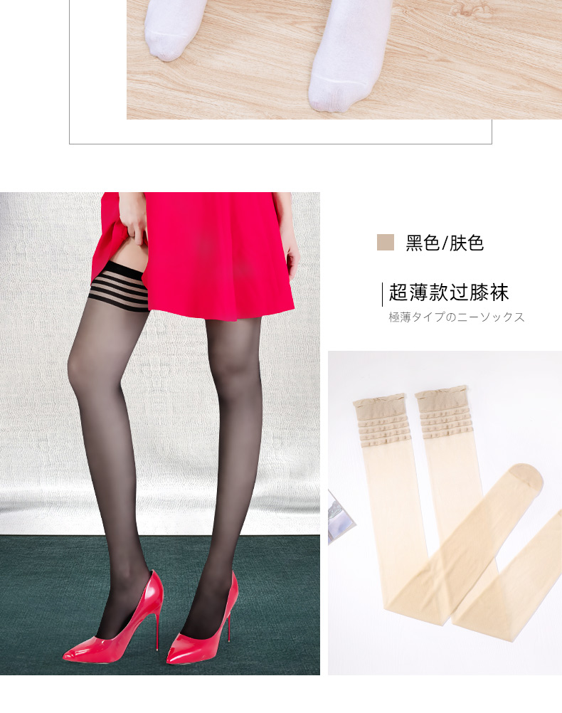 年底清仓浪莎袜子女中筒袜日系ins潮版过膝长筒丝袜薄款秋季半截小腿