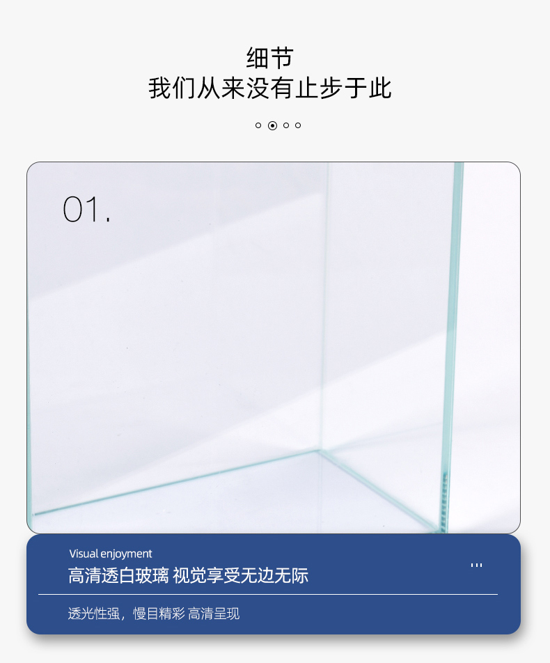 amtra德国安彩金晶五线超白玻璃鱼缸客厅至纯生态草缸桌面水族箱金晶