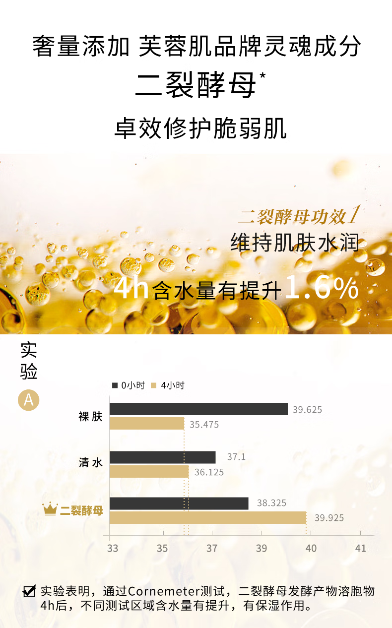 芙蓉肌（FRANGI） 氨基酸护肤洁面霜温和保湿深层清洁洗面奶 100g