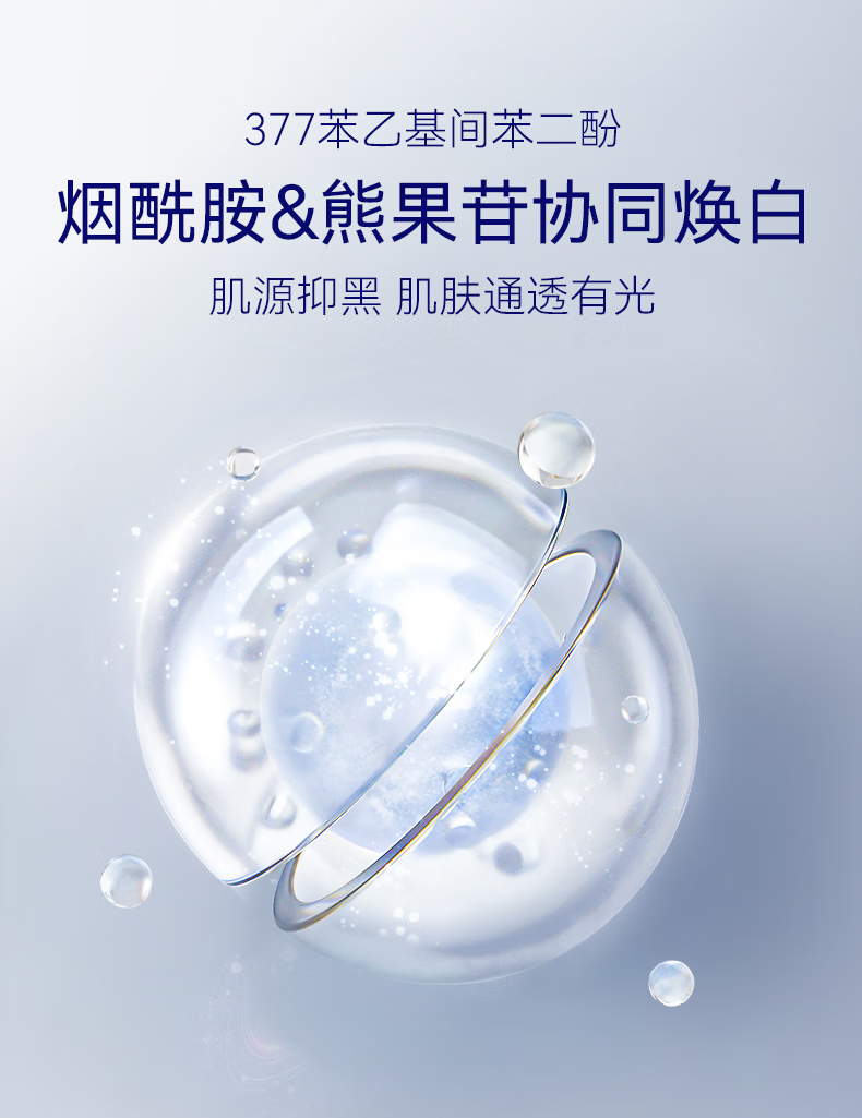 野森博士（DR. YS）[AOUFSE/澳芙雪特证]377美白祛斑面膜5片/盒A 377美白祛斑面膜   4盒