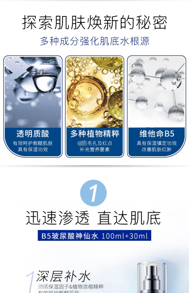 AHC 专研谷胱甘肽透亮补水水乳套盒洗面奶保湿水润套装 神仙水乳套盒