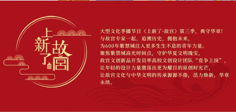 臻味上新了故宫月饼礼盒 中秋节坚果月饼糕点点心组合装高档高端礼盒