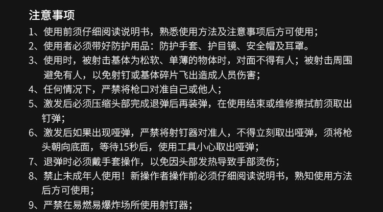 迷你吊顶神器监控空调支架安装小型射钉枪消音炮钉枪多功能紧固器