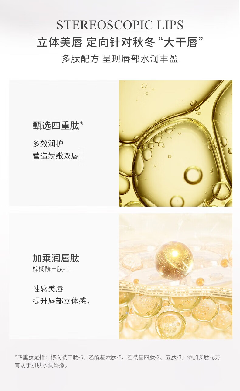 Dr.lrean eras独特艾琳柔润护唇膏唇膜3g秋冬保湿滋润男女润唇膏防干裂淡化唇纹 月光葡提3g