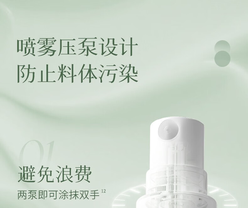 气味探索护手霜精华乳秋冬滋润补水保湿易吸收改善手部干燥留香男女士通用 浮光青橘+月倾花海【推荐两支】