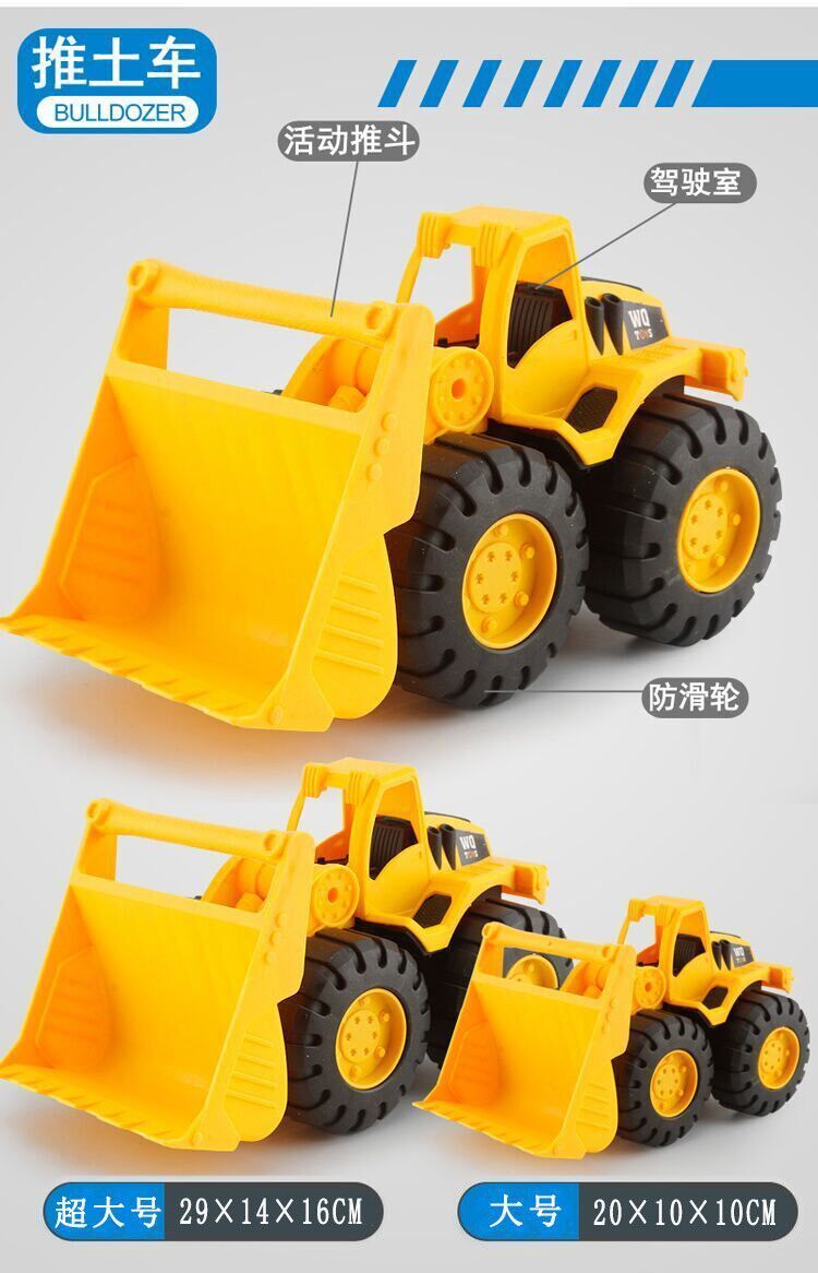 【瀚卫】精选沙滩工程车玩具套装儿童装卸车推土机挖掘机 沙滩滑行【推土机】