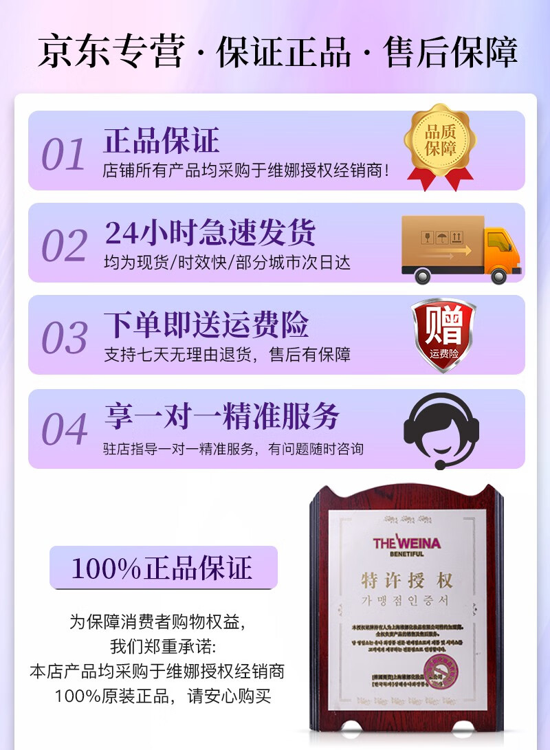 蓓霓芬上海维娜化妆品阿尔卑斯深层泡沫洁面乳洗面奶护肤品官方网旗舰 阿尔卑斯深层泡沫洁面乳