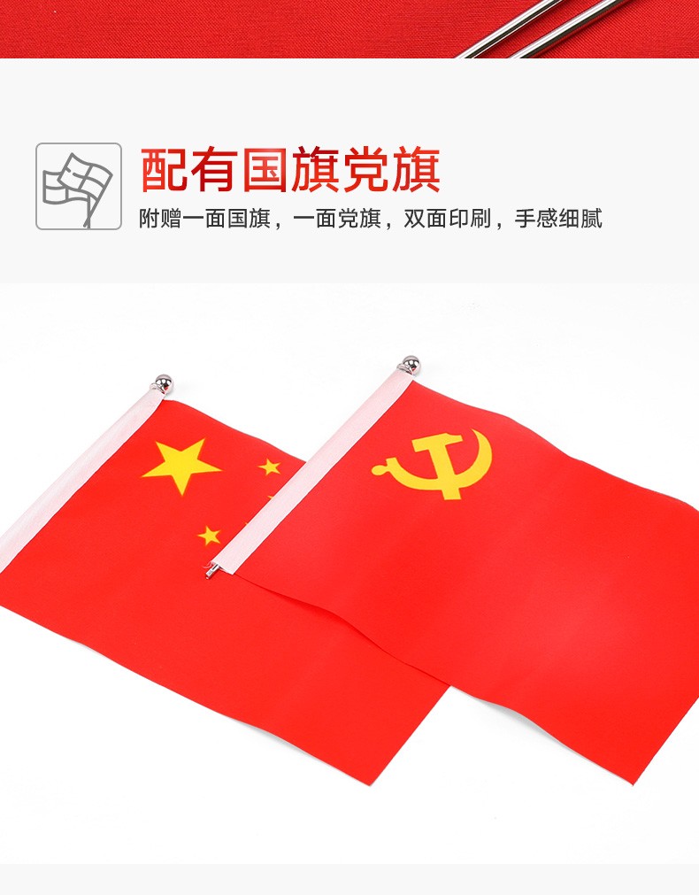 办公室办公桌旗 办公生活装饰多款式 圆形水晶型(配党旗国旗) 金色y型