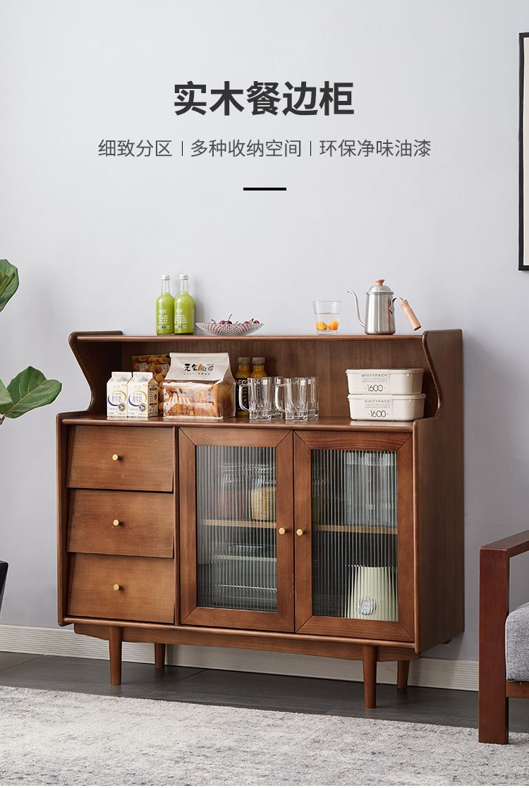 席豪餐边柜实木餐边柜茶水柜家用边柜现代简约柜子一体靠墙客厅储物柜 胡桃色单门-送货到家