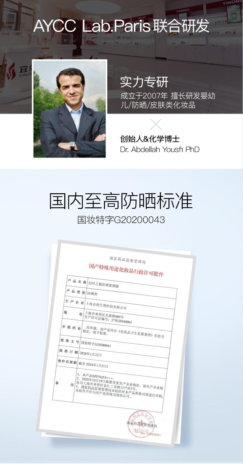 摇滚动物园反光镜防晒霜30ml男女spf50面部户外防晒隔离霜乳液清爽轻薄春夏 幻时之镜防晒素颜霜30ml 30ml
