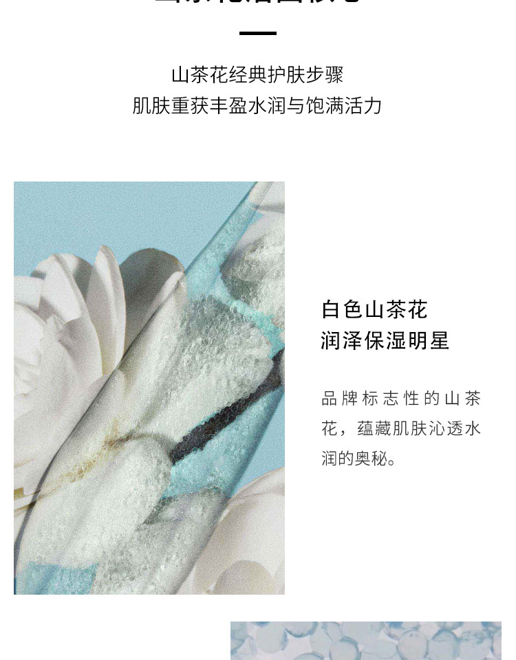香奈儿（Chanel）温和泡沫洁面乳150ml 山茶花洗面奶 情人节礼物 送女友 150ml 品牌原装无塑封膜 150ml