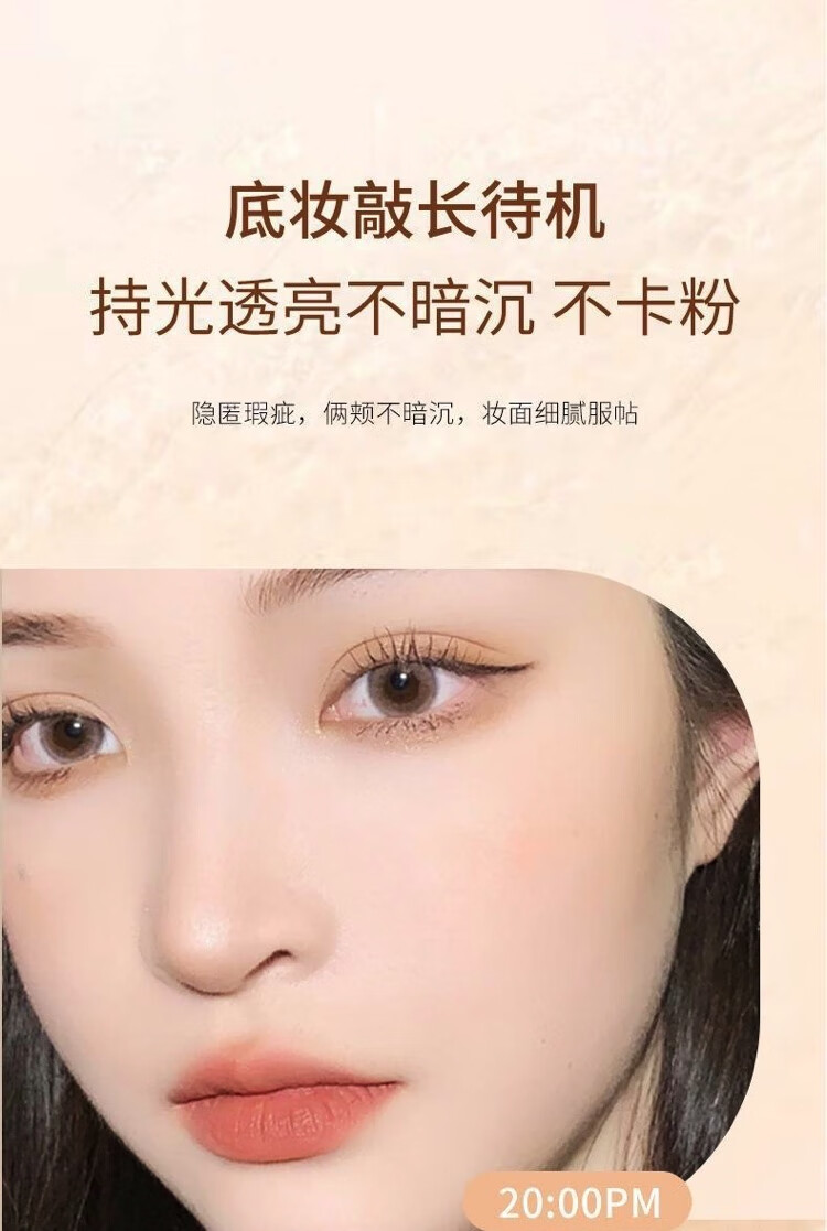 UNNYGIRLUNNYGIRL粉底液轻薄水润遮瑕粉底霜妆感持久奶油肌不脱妆粉底 自然色 1支 +粉扑气垫