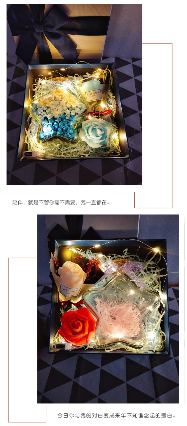 igiftfire抖音同款创意礼品星星许愿瓶玻璃罐子可爱装幸运星折纸条