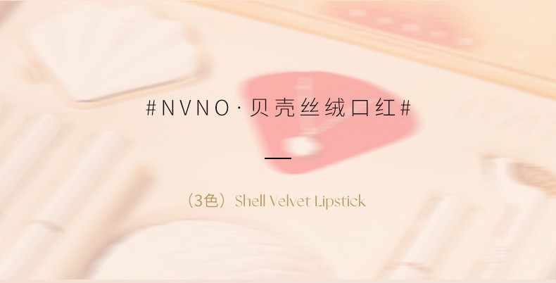 NVNO彩妆初学者套装化妆品全套口红礼盒情人节生日520礼物送女生女友 珠联璧合礼盒【7件套+项链】