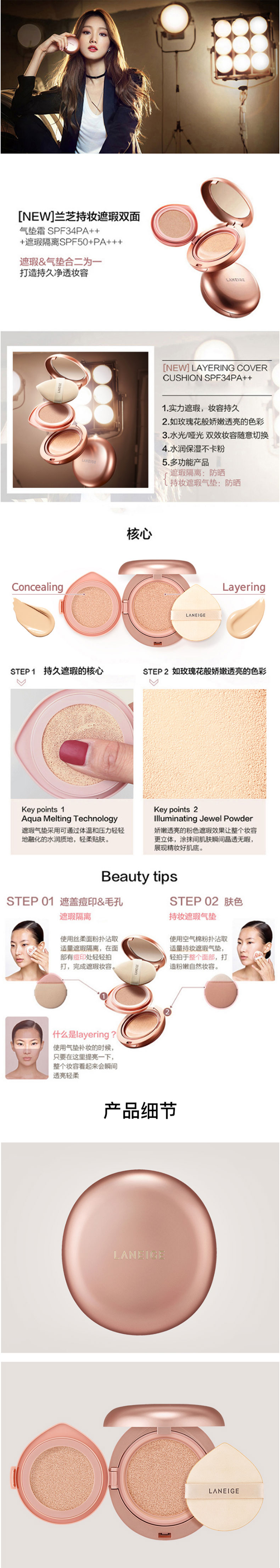 兰芝（LANEIGE）隔离霜30ml雪纱丝柔水光隔离霜气垫女精华隔离防晒女学生 紫色隔离40号中样10ml*3支修容