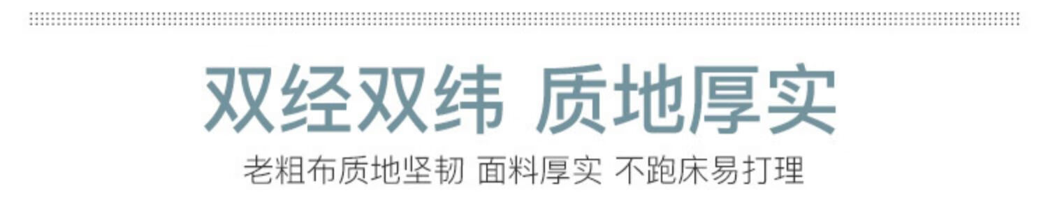 3，歸隱傳統純棉印花牀單老粗佈雙人加厚全棉被單1.5米 1.8米牀粗佈牀單 【純棉優質款粗佈】春色滿園 1.5m牀（牀單210*230+2衹枕套）