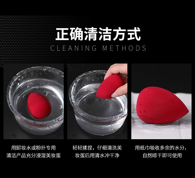 Color Key 珂拉琪 美妆蛋粉扑干湿两用化妆海绵不吃粉定妆水滴斜切彩妆蛋 正红色