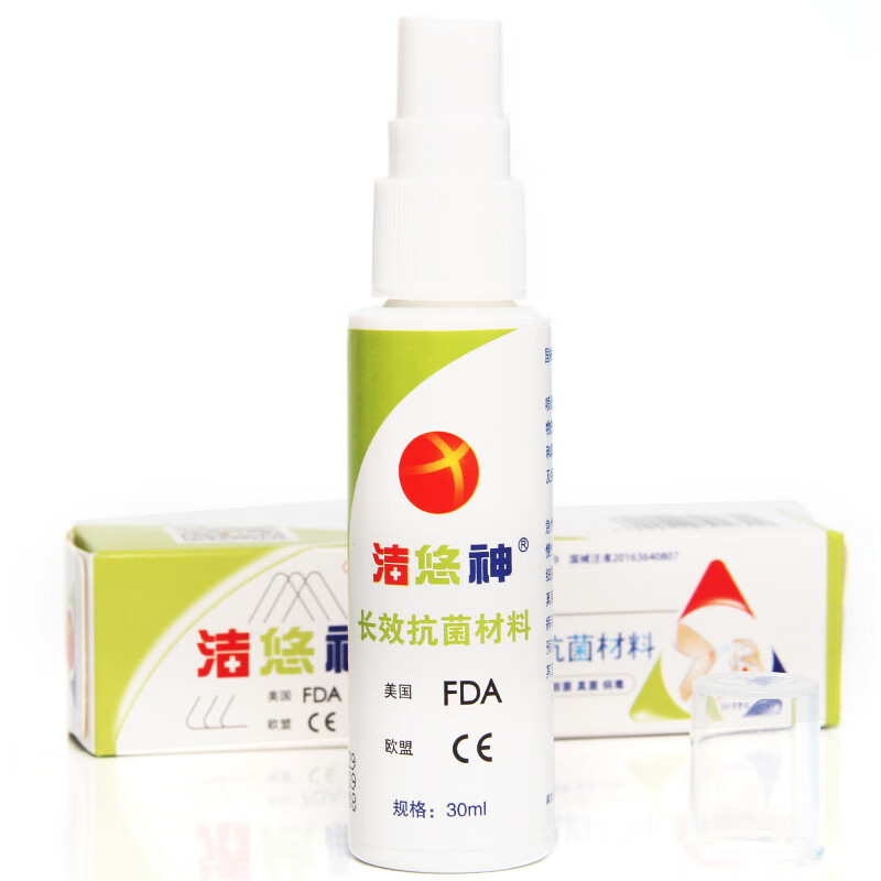 洁悠神长效材料juc喷雾剂皮肤菌洁正优神旗舰店品 抗菌喷剂30ml/瓶