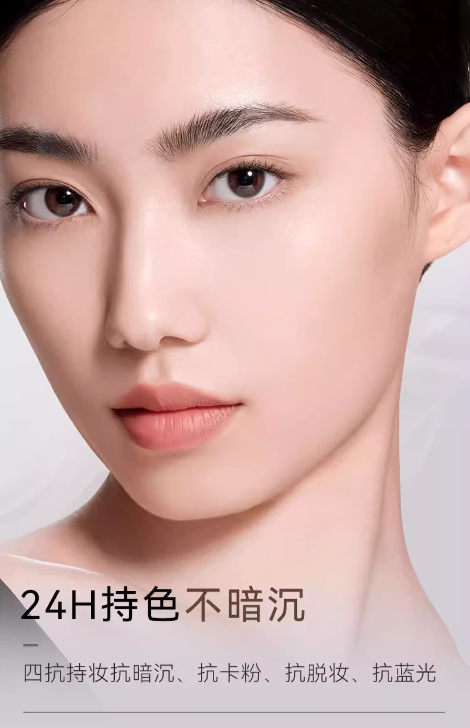 极密全天候气垫粉霜粉底液干皮女遮瑕持久保湿不脱妆bb 自然色（不含替换芯）
