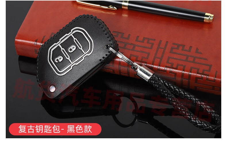 适用于吉普jeep牧马人jl改装钥匙包保护壳防护套车锁匙扣挂件装饰