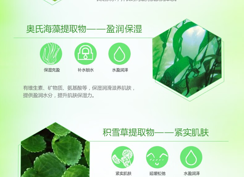 碧素堂鲜芦荟原液舒缓保湿面膜30片女盒装晒后补水提亮滋养收缩毛孔男士敏感痘肌 30片