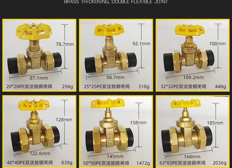 ppr双活接闸阀pe活接阀门止水阀自来水开关全铜截止阀水管配件d632寸