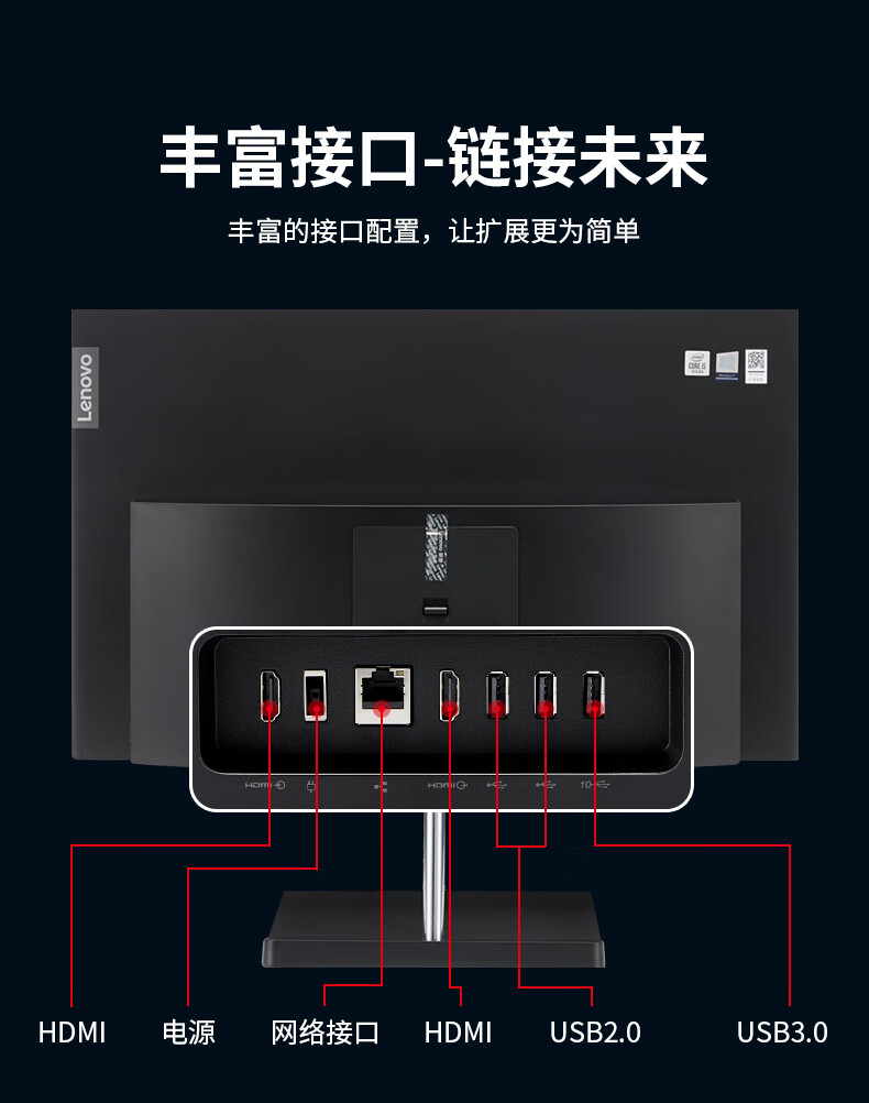 可装win7联想(lenovo)扬天s5430 23.