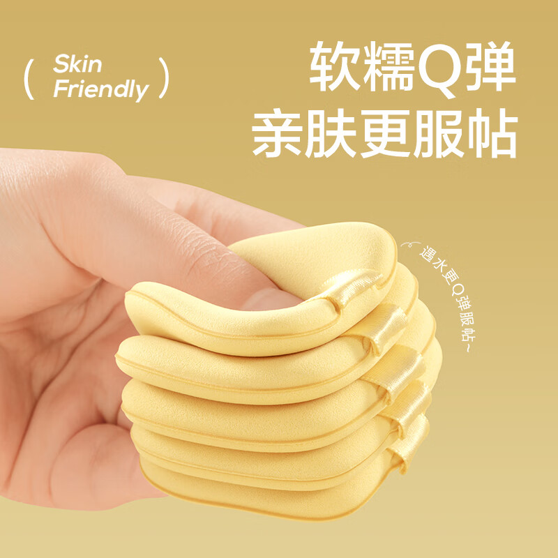 欧亿姿气垫粉扑粉底液专用不吃粉散粉修容化妆粉扑干湿两用超软美妆蛋 黄油粉扑【6片装】+收纳盒