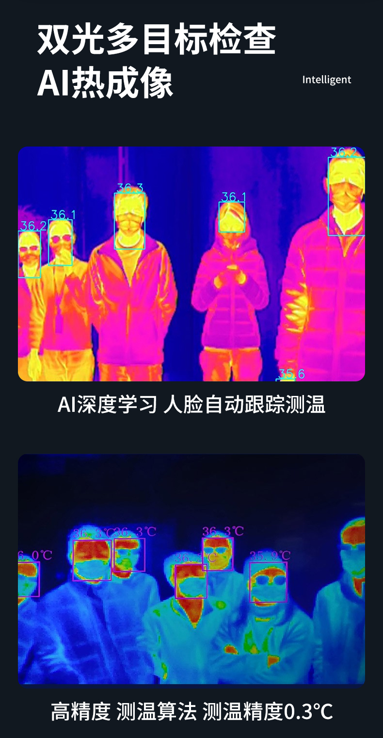 红外热成像人脸识别测温仪学校小区体温闸机检测系统门禁一体机 43